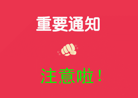 安陽市飛翔學(xué)校“校園開放日”就在明天！