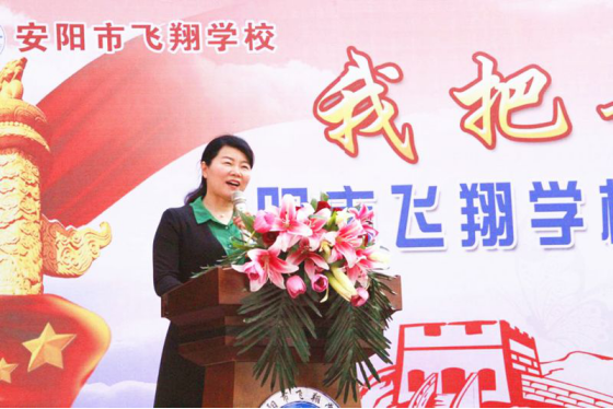 2019-10-14_唱誦抒發愛國情   同心共筑中國夢——安陽市飛翔學校舉行第四屆“慶國慶”唱誦會335