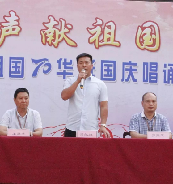 2019-10-14_唱誦抒發愛國情   同心共筑中國夢——安陽市飛翔學校舉行第四屆“慶國慶”唱誦會712