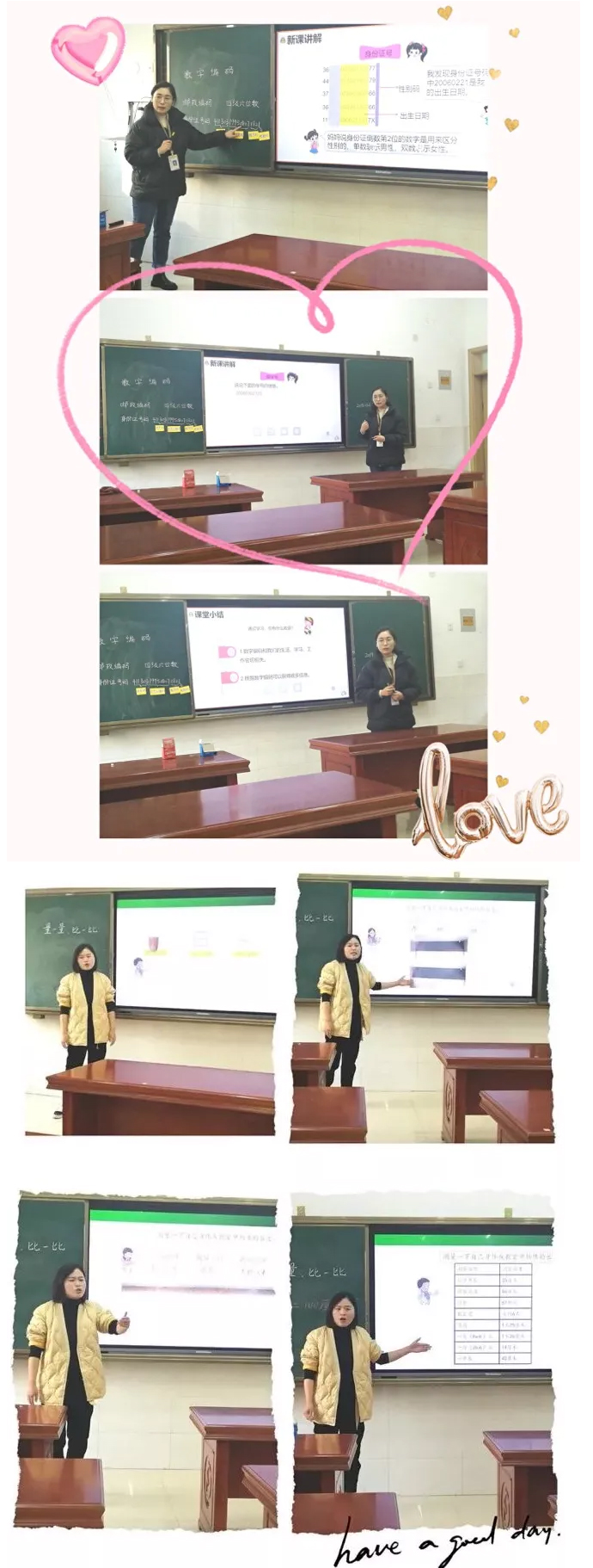 落實“雙減”重教研-微課助力“零起點”——安陽市飛翔學校小學部數學組教研活動紀實_04